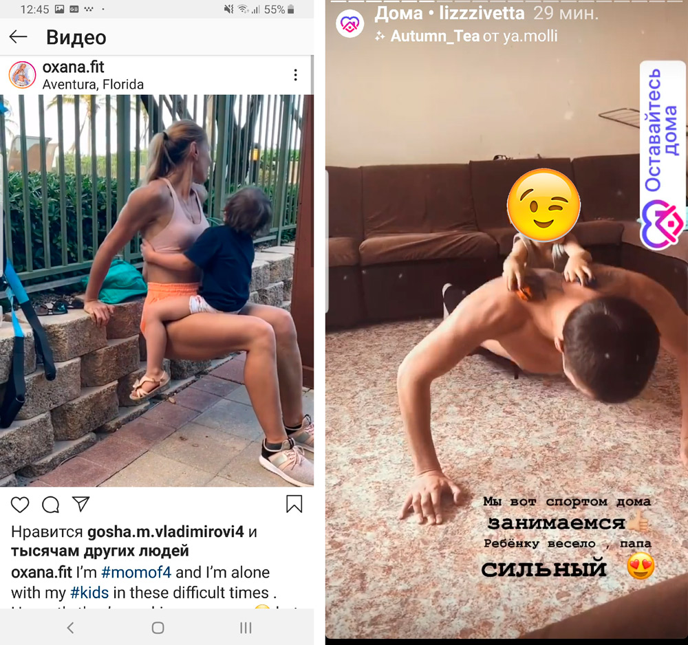 Тренировки Домашние