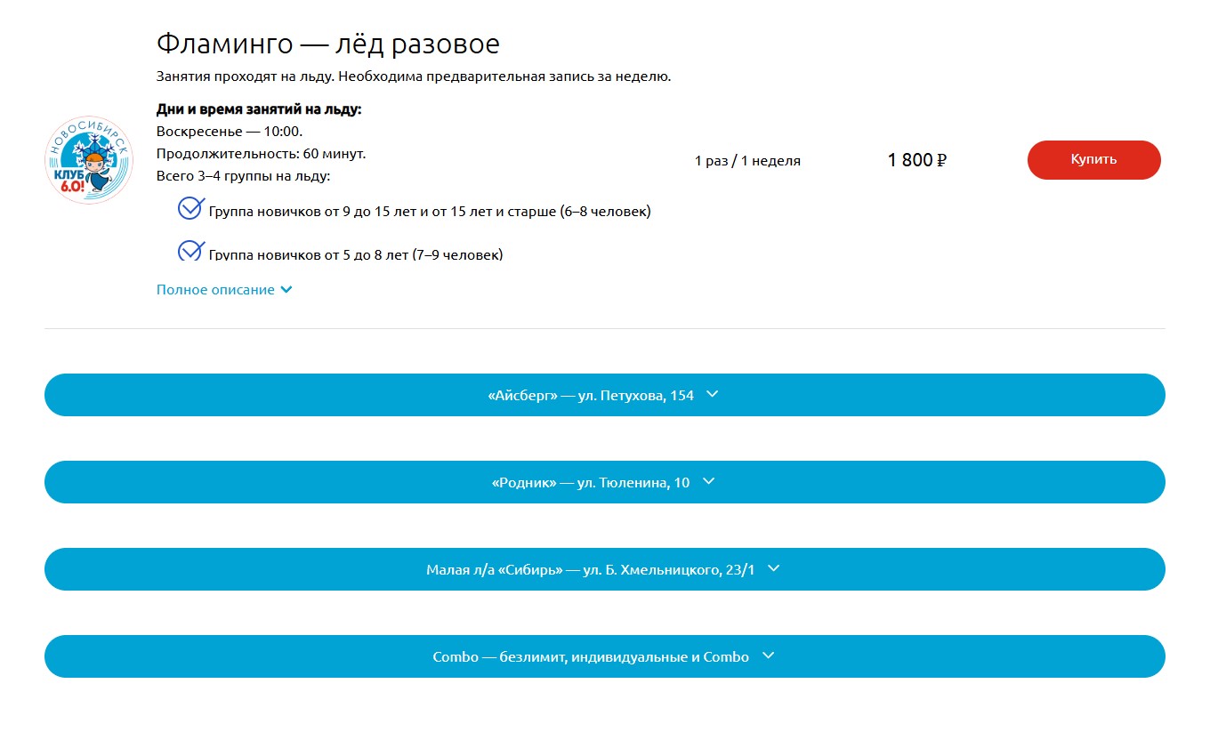 Скриншот сайта2.jpg