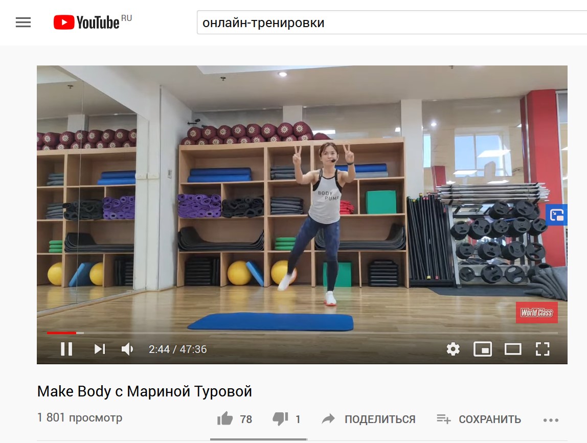 Тренировки онлайн: плюсы и минусы разных форматов и сервисов