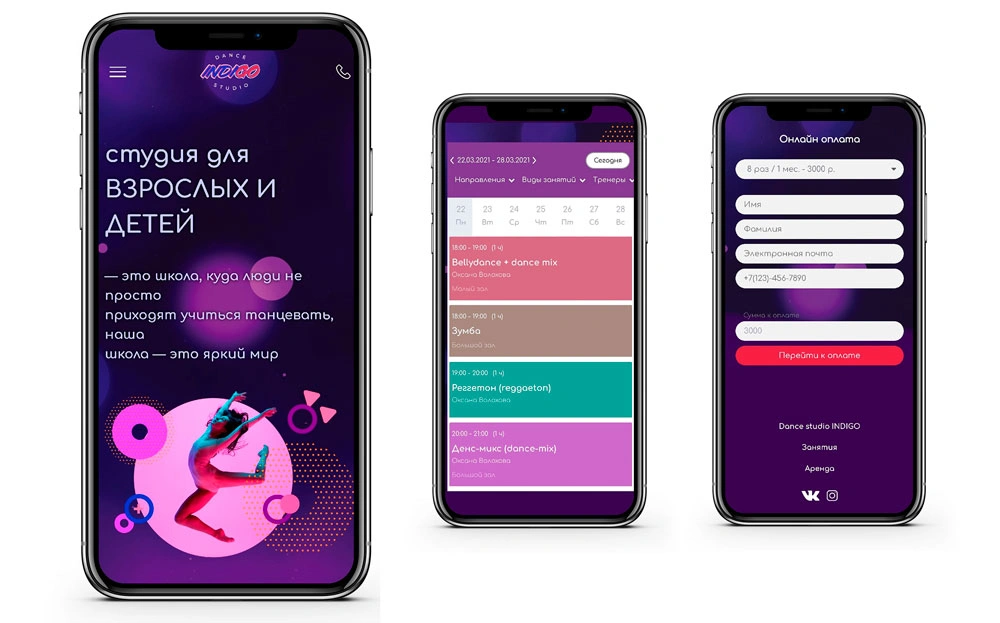 Сайт танцевальной студии INDIGO на смартфоне