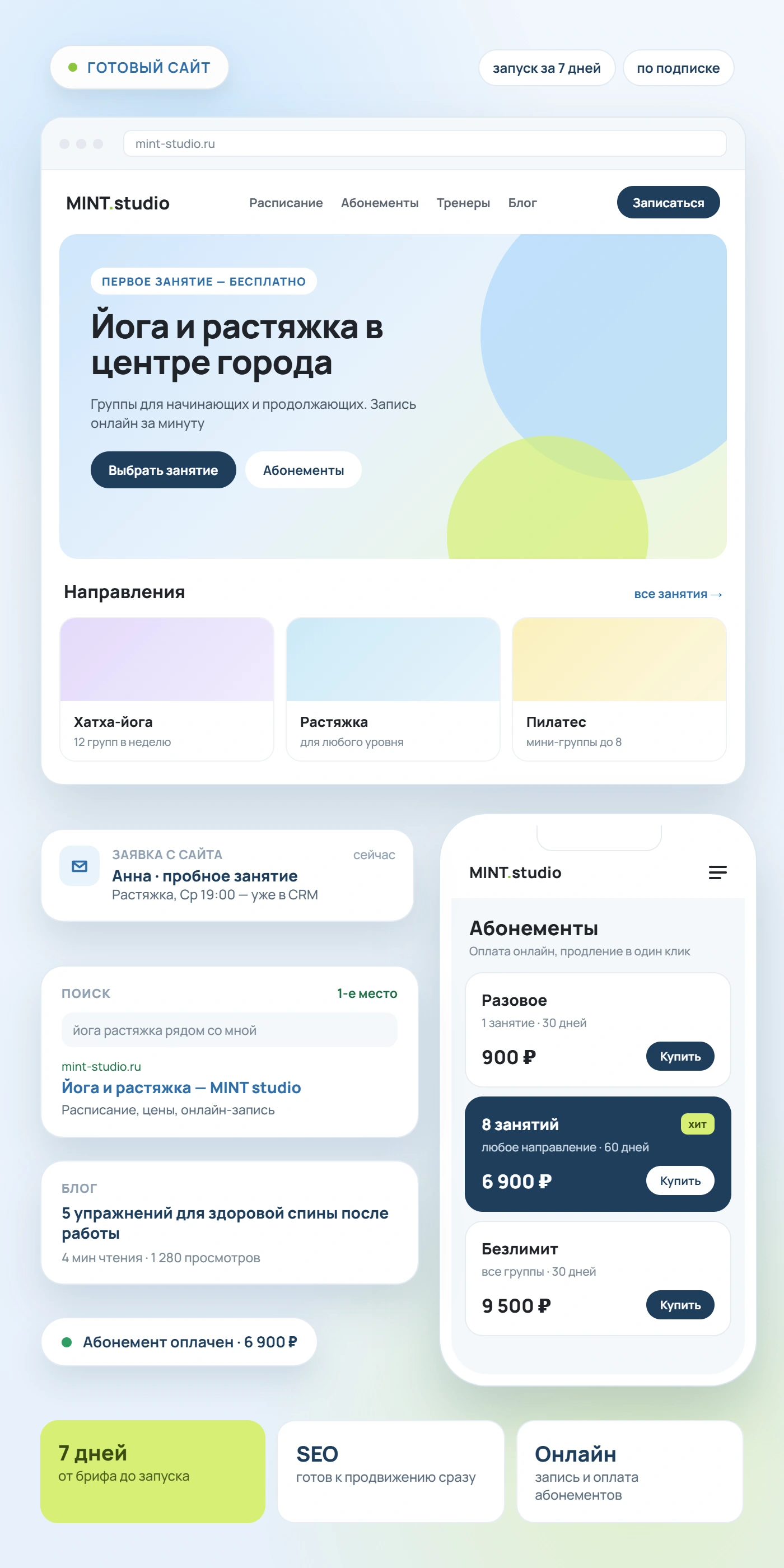 site-v2-1400x2800 (1).webp