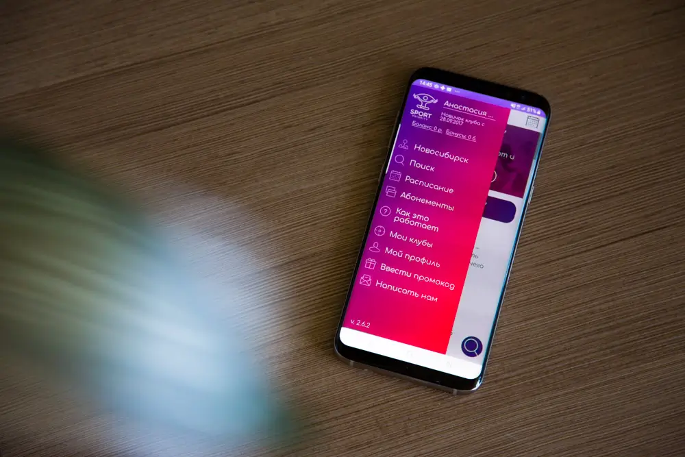 Мобильное приложение Sport Priority в лиловом цвете