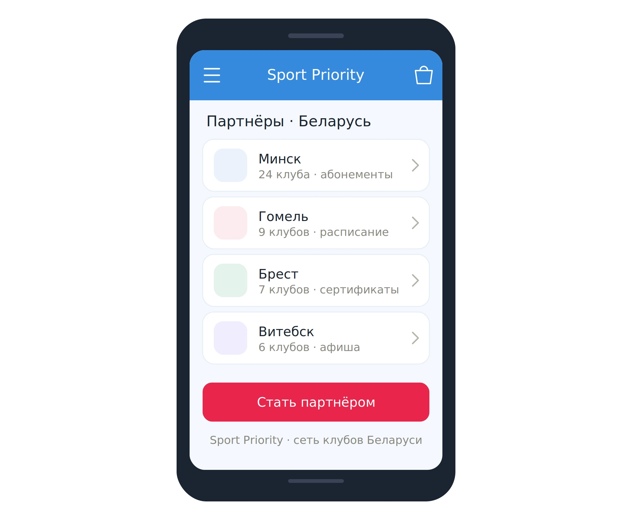partnery-belarus-phone (4).webp (1)