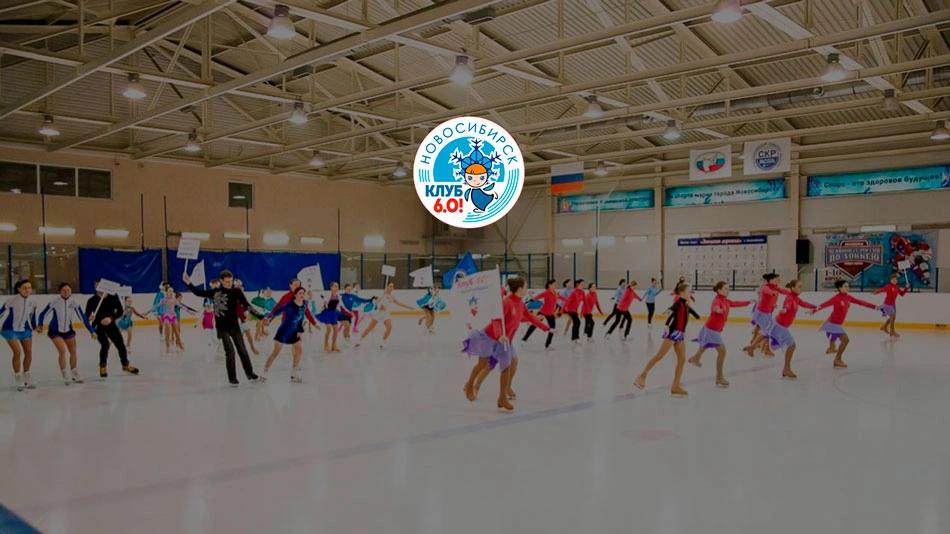 Сайт-фигуристы