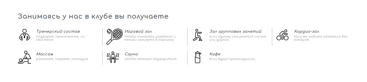 пиктограммы.jpg