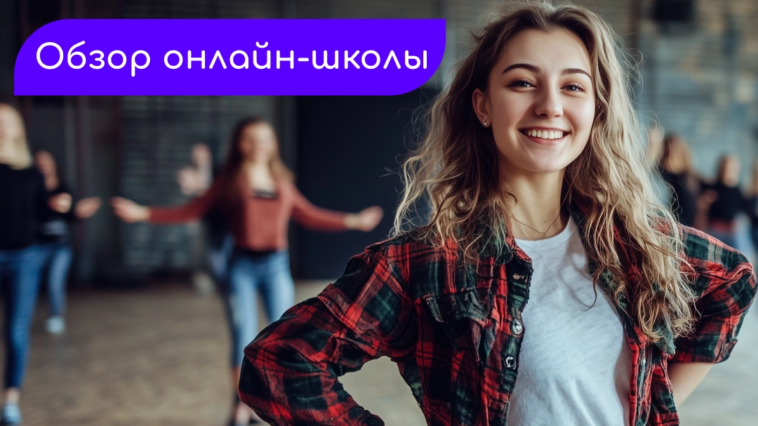обзор демо