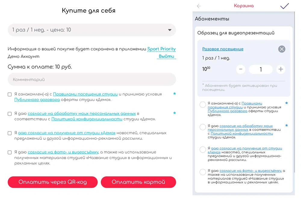sp galochki 2.webp