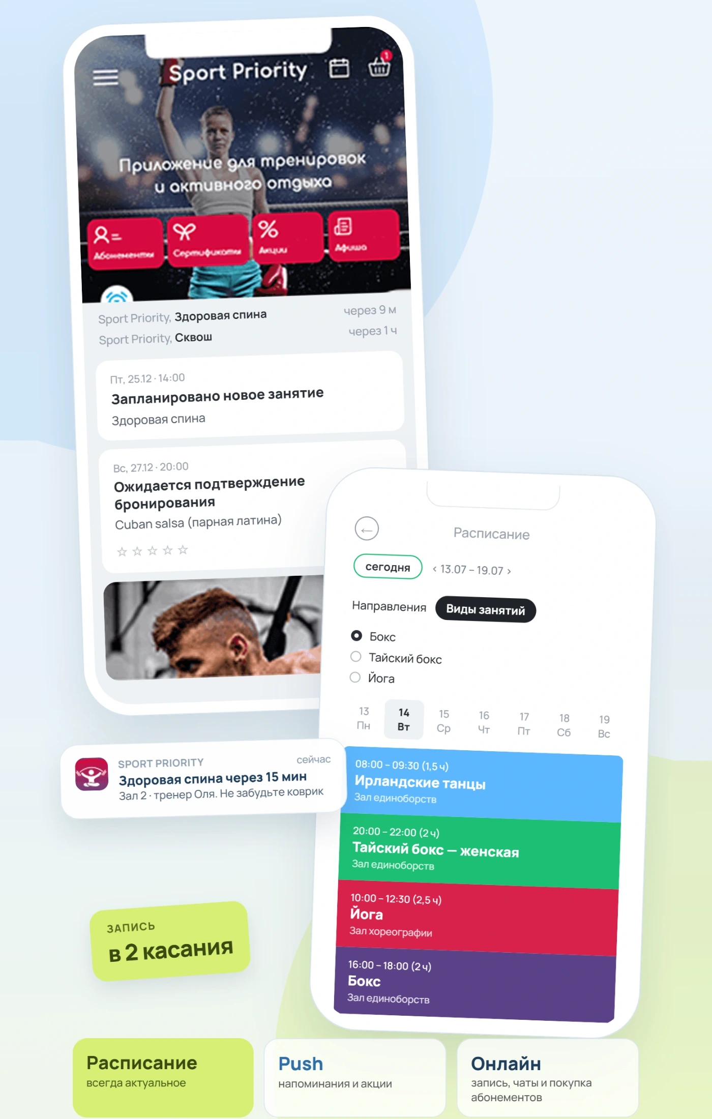 app-mobile-final-1400x2280 (1).webp