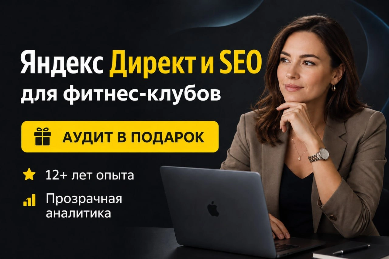 сайт (1).webp