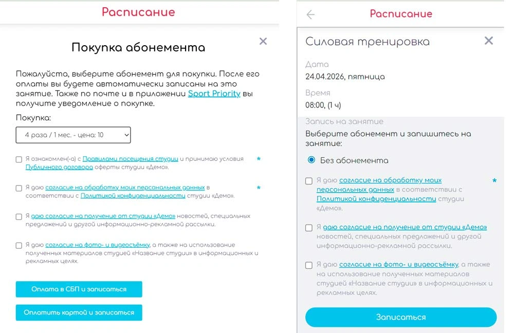 sp galochki 5.webp