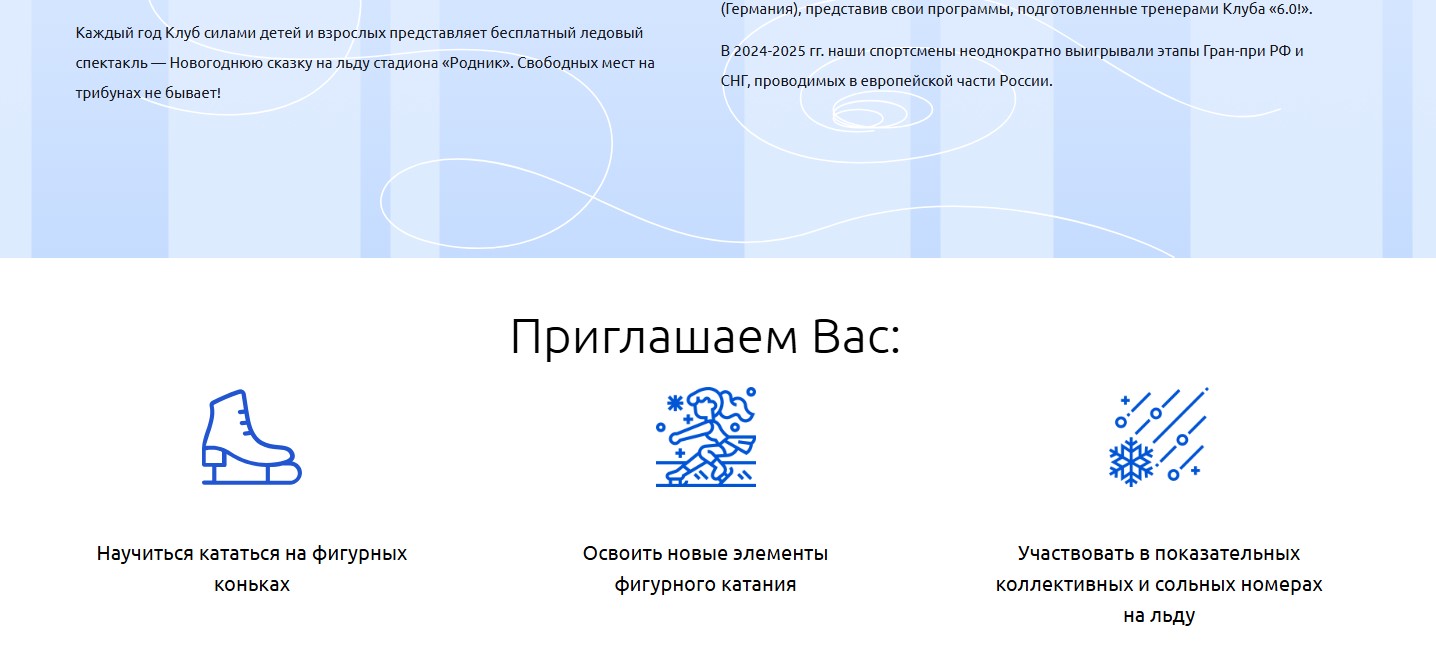 Скриншот сайта.jpg