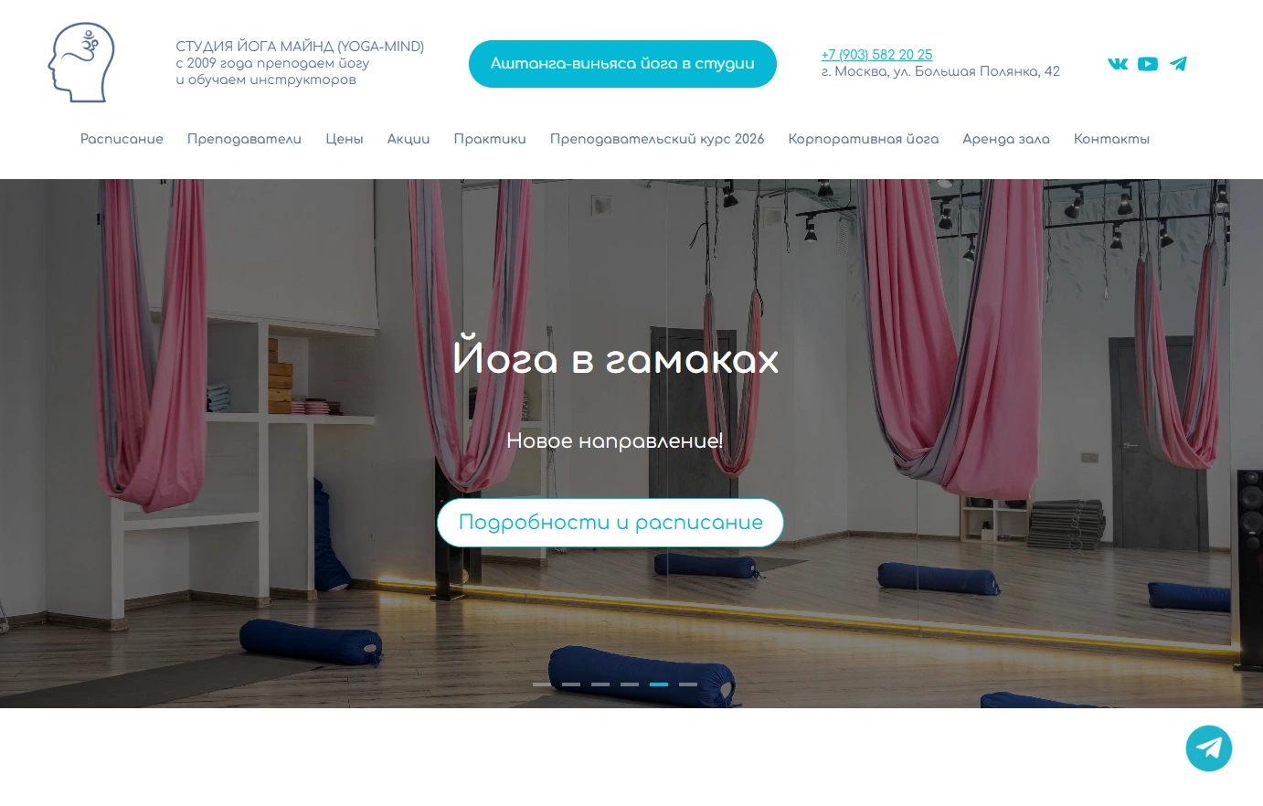 йога майнд