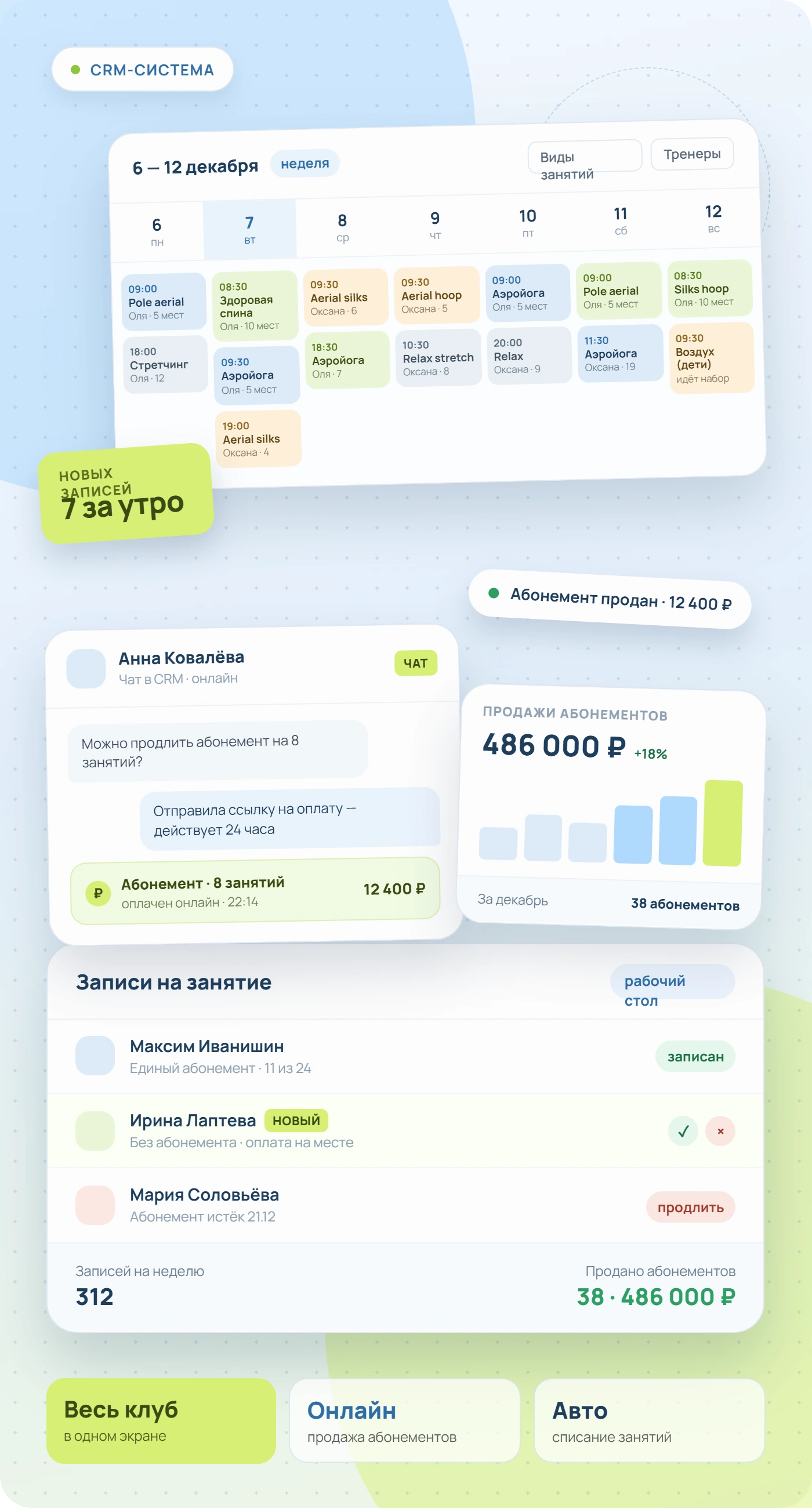 crm-1400x2600.webp